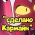 РАСКРЫТ Главный Демон по Оружию в Адском Боссе отельхазбин адскийбосс Shorts