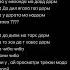 Треки Диловар текст минус АЛО АЛО 2024 ʘ ʘ