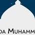 Qasida Muhammadiya قصیدہ محمدیہ Imam Al Busiri Arabic With English Translations