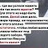 Честь имею