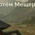 Первый рассказ Аркадия и Бориса Стругацких Извне Фантастика Читает Артём Мещеряков