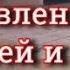 Ультразвук от мышей и крыс Мыши и крысы уйдут навсегда Звук от мышей и крыс