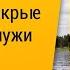 мини урок Как сделать мокрые материалы в 3ds Max мокрый асфальт