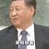 回顾一下亲自指挥 亲自部署