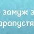 Парапустяков Нежное Это Lyric Video