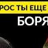 10 минут назад Плюнул в спину Корчевникова Садальский шокировал своим заявлением