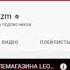 МАРАЗМ ОН ВАМ НЕ ОВОЩ