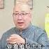 萬法皆空 因果不空 世人不信因果 可因果越可曾繞過世人 因果 命理 命運 玄學