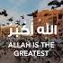 Takbeer Allahu Akbar Allahu Akbar Iqraadaily