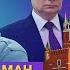 Путин пытается остановить перевооружение Европы Михаил Шейтельман