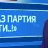 Офицер в отставке о службе в ФСБ ИНТЕРВЬЮ