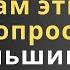 Он влюбляется если он задает вам эти 5 вопросов большинство старших женщин упускают это