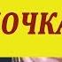 Романс ДВЕ ГИТАРЫ Цыганочка на гитаре Аккорды бой вступление Как играть на гитаре