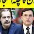 Tensions Rise In Adiala Key Figure Meets Khan Who Got 10 Million From Govt