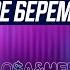 Неге ҚАРЫЗҒА қайта қайта КІРЕ беремін Балқия Балтабай Ая Нұрдәулетқызы