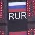 Лари обесценился по отношению к евро Լարին արժեզրկվել է եվրոյի նկատմամբ