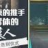 没电视直播普京也未出席 戈尔巴乔夫未获国葬待遇 八点最热报 04 09 2022