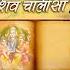 Shorts श व च ल स Shiv Chalisa With Hindi English Lyrics By ASHWANI AMARNATH I Lyrical Video