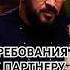 МАРК БАРТОН ПСИХОЛОГИЯ ОТНОШЕНИЙ Shorts Baza интервью подкаст саморазвитие психология