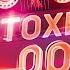 Лучшие ремиксы 2022 Zivert Artik Asti Loboda NK Mixed By DJ Travkin Sasha Brain