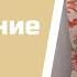 КАК НАЙТИ СВОЕ ПРИЗВАНИЕ В ЖИЗНИ