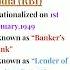 Rbi Nationalization Bank Lender