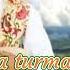UZBEK TERMA QO SHIQLARI ULUG BEK BAXSHI LAYLO