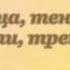 Вакханка Аполлон Майков