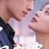 Multi Sub 她攪黃了霸總的相親宴 轉身卻閃婚成他老婆 本以為是契約婚姻 竟是總裁苦尋多年的白月光 從此高冷總裁將她寵上天 閃婚後發現老婆是真命女 短劇 女頻 Chinesedrama