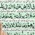 Ayatul Kursi Surah Beautiful Ayatul Kursi