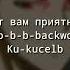 Dabbackwood глаз императора без мата текск