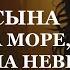 Истории из жизни Разрешите взять вашего Аудио рассказы Жизненные истории