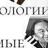 Научные КНИГИ по психологии КНИГИ которые советуют преподаватели на факультете психологии