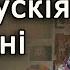 Беларусачка