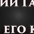 Аркадий Гайдар Тимур и его команда Краткая аудиокнига