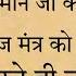 र ज र त क स न स पहल हन म न ज क इस शक त श ल ब ज म त र क ब ल और स बह उठत ह चमत क र द ख