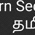 XSS Explained In Tamil Learn Security In Tamil Cross Site Scripting XSS