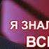 Максим Галкин Я знал что у меня всё отберут Концерт в Бостоне