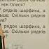 Математика 4 ж 31 32