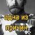 россия факты история истории война империя шортс интересно History Russia