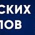 Топ 200 английских глаголов Транскрипции английских слов Английский язык на слух для начинающих
