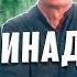 Не сыпь мне соль на уголь шашлычник из Азербайджана Эльмаз Ахмадов Мой шашлык Ташкент джигар