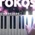 BTS Mikrokosmos Piano Cover