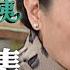 鳥來伯與十三姨 新再製 EP646 三立台劇