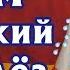Как легко запомнить немецкие глаголы Уровень А2
