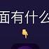 最新进入暗网方法 2022 如何进入暗网 暗网有什么内容 What Is The Dark Web How To Use Tor Browser Or Onion Browser
