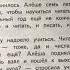 Как Алеше учиться надоело Барузов аудиорассказ