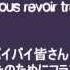 V3 Gakupo Bye Bye Gakupo Talkloid