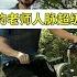 有个人脉巨广的老师能有多爽 搞笑 人脉 校园 人脉关系 青岛大姨张大霞 抖音爆笑视频 幽默 搞笑日常