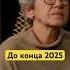 Чего ждать от экономики России зубаревич интервью экономика деньгинеспят